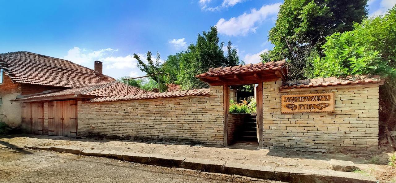 Хаджикольовата Къща Villa Medven Dış mekan fotoğraf